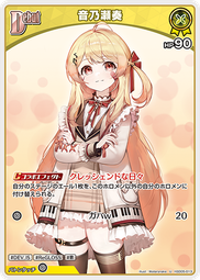 音乃瀬奏- 人氣推薦- 2025年10月| 露天市集