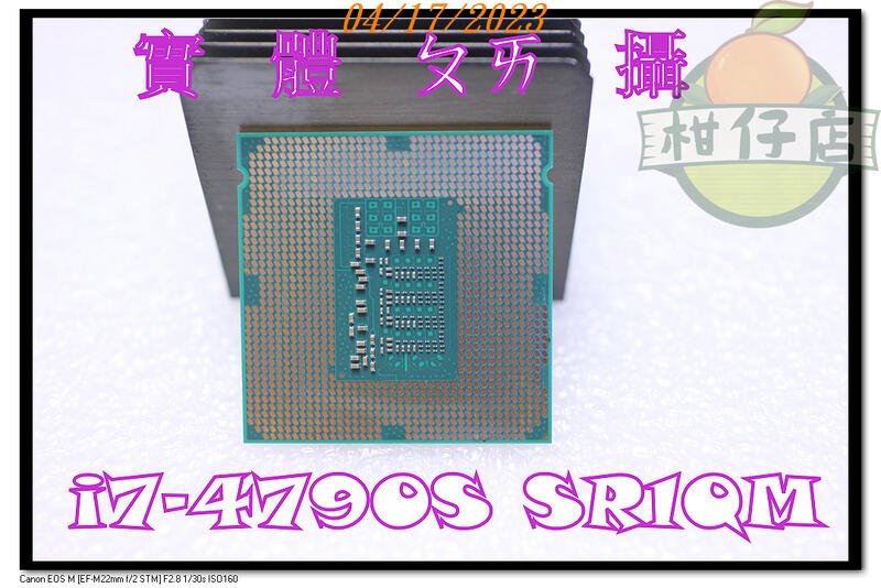 含稅INTEL Core i7-4790S SR1QM 低功耗4C8T 1150腳位二手良品