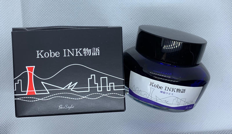 摩耶ラピス（摩耶青金石）  日本 NAGASAWA KOBE INK物語 限定墨水