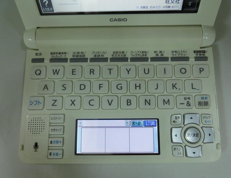 ੈ✿ CASIO 電子辭典EX-Word 白色Dataplus8 XD-U4700 廣辭苑第六版明鏡