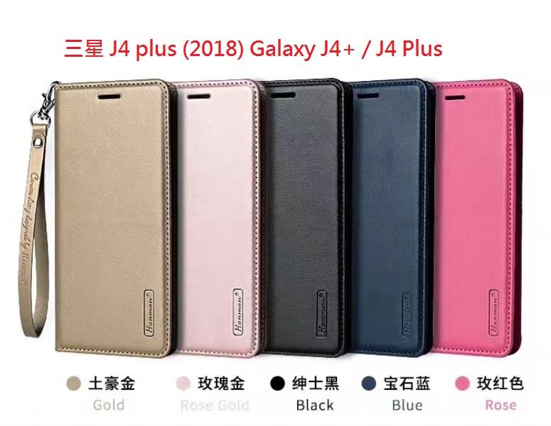 三星 J4 plus (2018) Galaxy J4+ / J4 Plus 手機皮套 韓曼 翻蓋皮套 側掀皮套 手機套