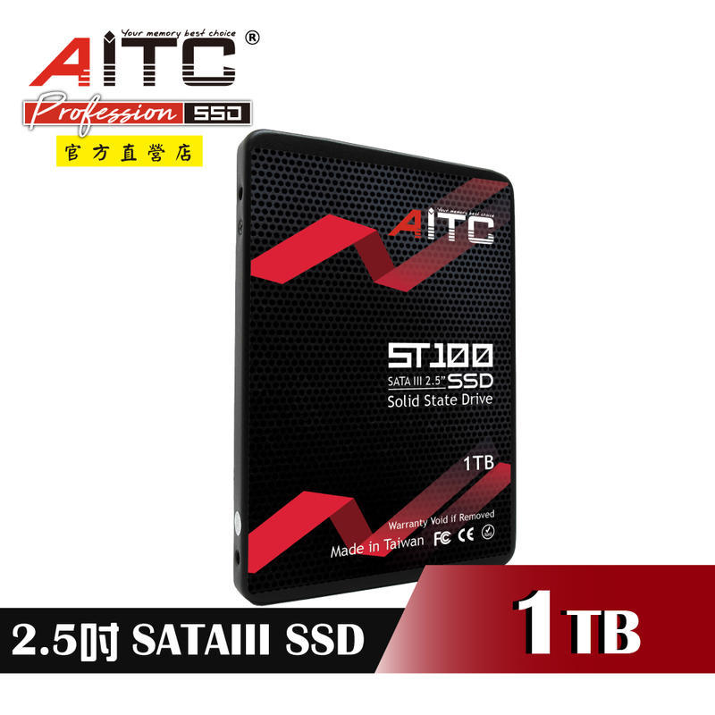 ➤⓵⓵.⓵⓵◄AITC 艾格 ST100 SATAIII 2.5" 1TB SSD 固態硬碟