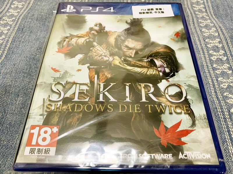 (缺貨中) PS4 隻狼 暗影雙死 中文版 SEKIRO SHADOWS DIE TWICE | 露天市集 | 全台最大的網路購物市集