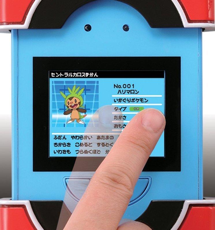 TAKARA TOMY Pokemon Zukan Pokedex XY & Mega Ring Set