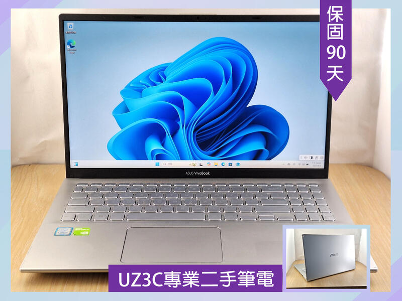 Z86 UZ3C二手筆電 ASUS X512F i5八代八核3.9G/2G獨顯/8G/固態512G/15吋 窄邊框高解析 | 露天市集 | 全 ...