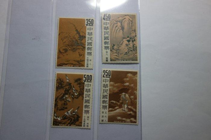 （B1-2）台灣郵票~【故宮古畫-三雪漁圖 】郵票~4全一套~新票~原膠中上品