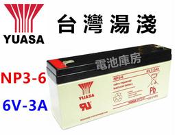 頂好電池-台中 台灣湯淺 YUASA NP3-6 6V-3Ah 密閉式鉛酸電池 電子儀器 測量儀器 醫療儀器 電子秤 N