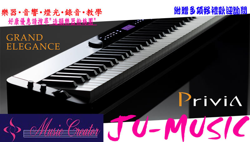 造韻樂器音響- JU-MUSIC - CASIO PX-S3000 數位 電鋼琴 PXS3000 另有 Roland