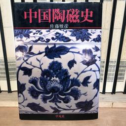 老牌辭典屢出錯，網友︰你不如先看看維基| LINE購物