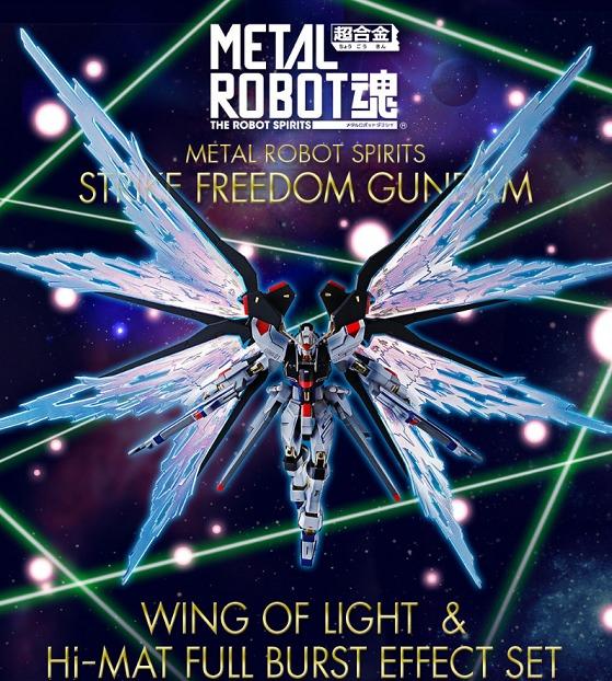 魂商 售完10月 光之翼 Wing of Light 攻擊自由 Strike Freedom METAL ROBOT魂