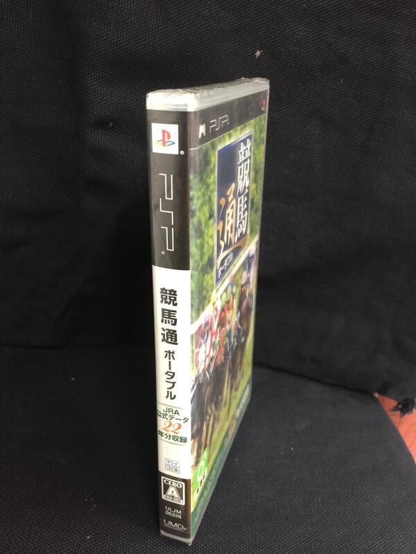 古今書廊《競馬通ポータブルJRA公式データ22年分収録》PSP│全新未拆