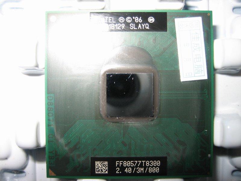 (內有1年保)正式版Intel T8300 2.4G/3m 筆電965 GL40 T9500 T9300參考