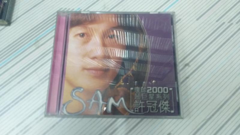 閱昇書鋪【 環球2000超巨星系列 許冠傑  1CD 】1999年/箱-3