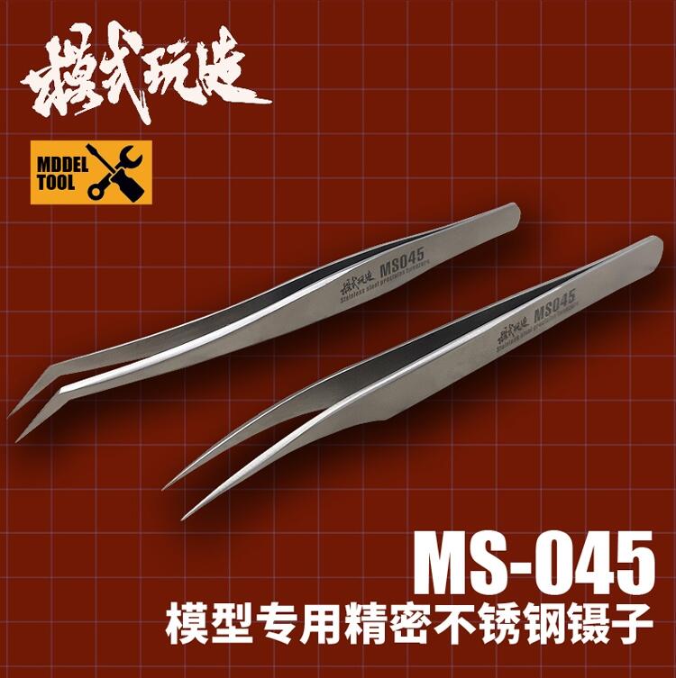 【魯巴夢想飛船】模式玩造 MS045 鋼彈 軍事 模型 製作 工具 不銹鋼 防靜電 高精密 鑷子