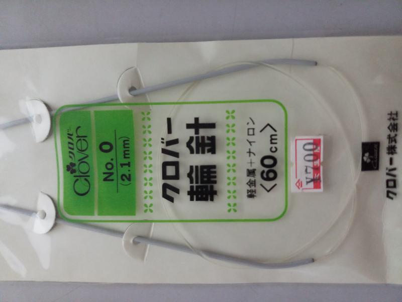 日本可樂輪針no0號2.1mm60公分