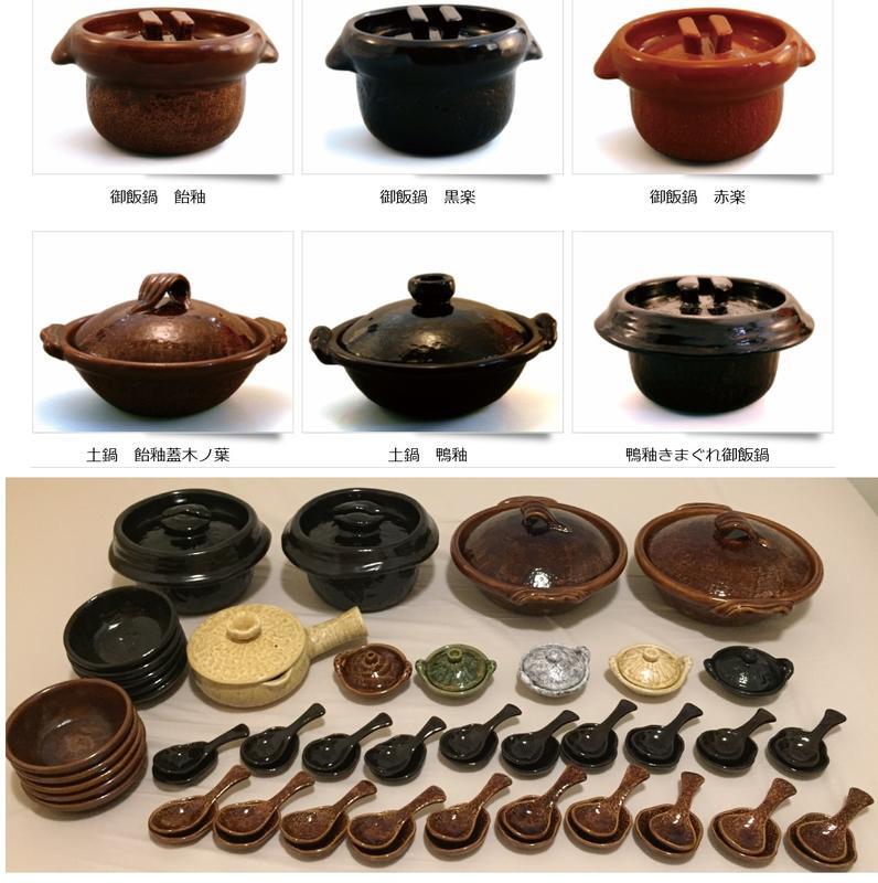 雲井窯 土鍋 ごはん鍋 2合用 - キッチン/食器