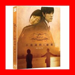 不能說的秘密- Blu-ray影片(音樂電影) - 人氣推薦- 2023年8月| 露天市集