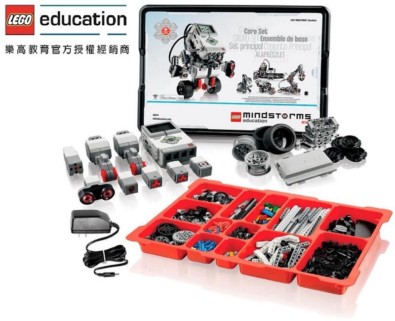 <樂高機器人林老師>LEGO 45544 EV3 core set教育基本組 電池,馬達,感應器