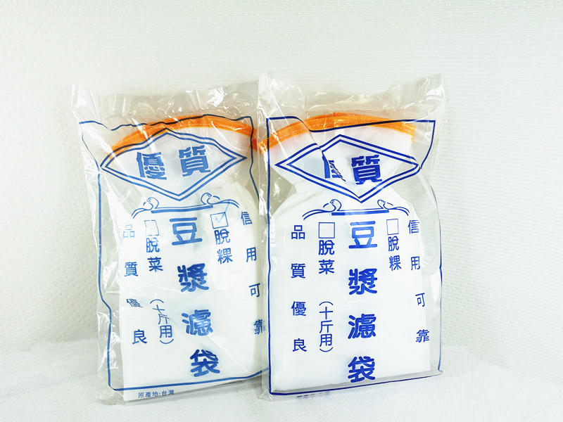 餐具達人【10斤脫粿袋 豆漿袋】脫漿袋/脫漿機專用