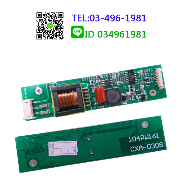 【火拼】TDK 高壓板 CXA-0308 [ NEC 104PW161 ]
