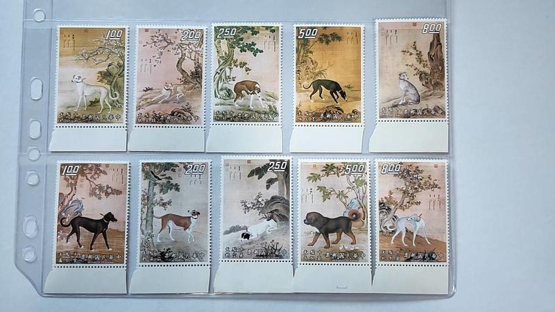 [方連之友](60年)十駿犬古畫郵票 均帶同位邊紙