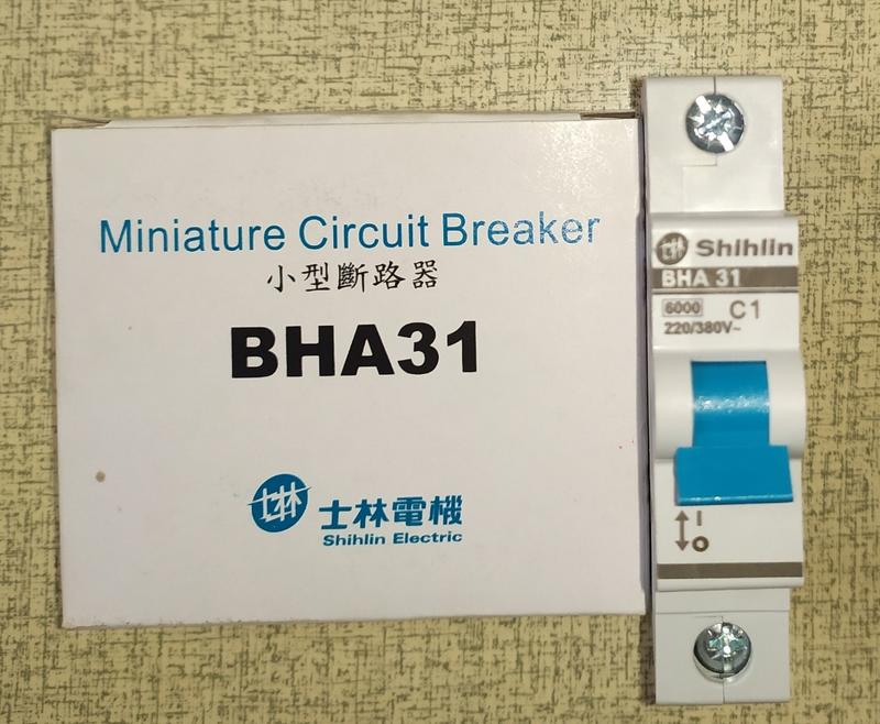 士林 C type 小型斷路器 回路保護器  BHA31 1P1A 額定1A