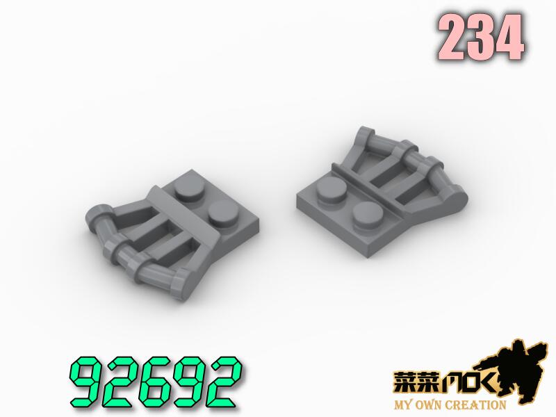 234 機器人 三邊把手 第三方 散件 機甲 moc 積木 零件 相容樂高 LEGO 萬格 開智 樂拼 S牌 92692