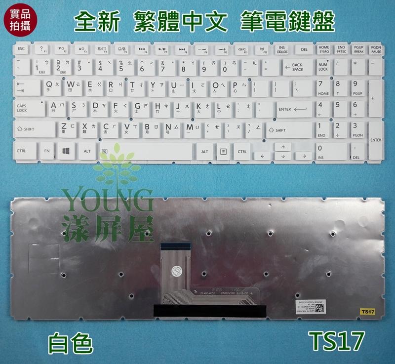 【漾屏屋】東芝 Toshiba Satellite L50-B L50D-B L55DT-B S55-B 白色 筆電鍵盤