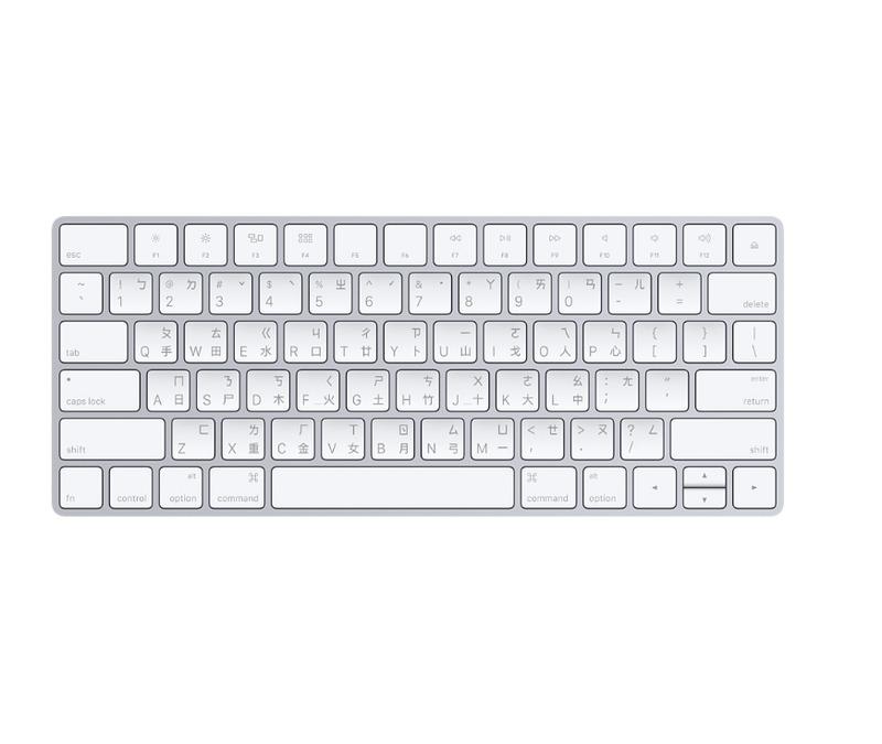 Apple Magic Keyboard 蘋果無線藍牙鍵盤(第二代)