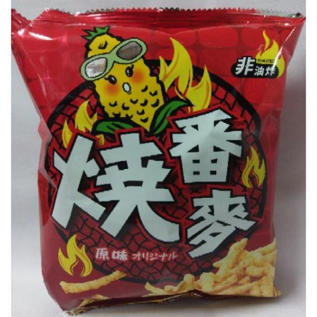 燒番麥 原味 60g/包 裕榮 澎風包 休閒 餅乾 燒蕃麥