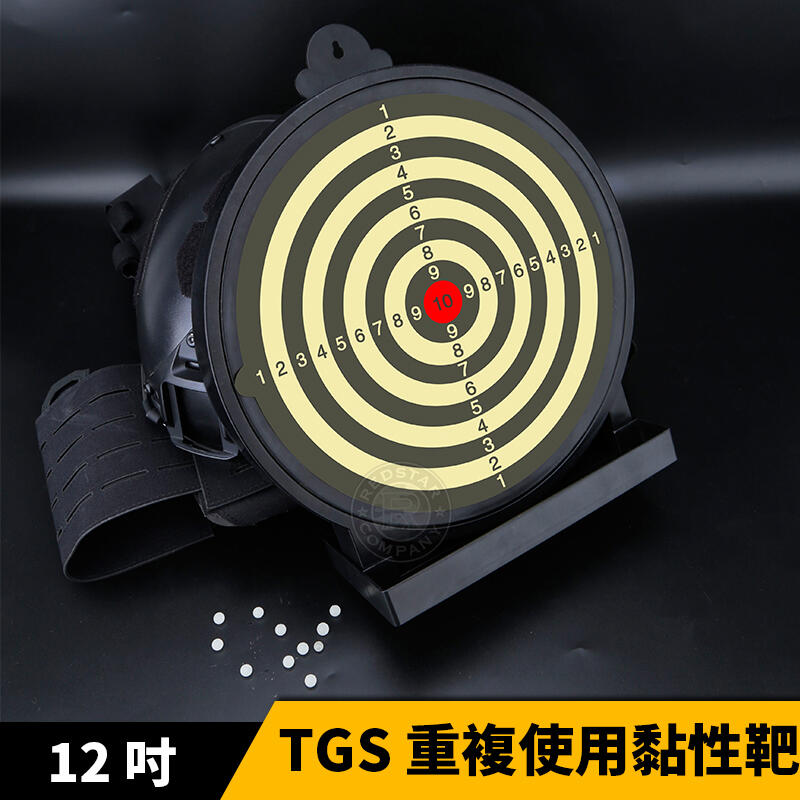 RST紅星- TGS重複使用黏性靶12吋 /槍靶/射擊靶/標靶/生存遊戲BB彈靶 19352