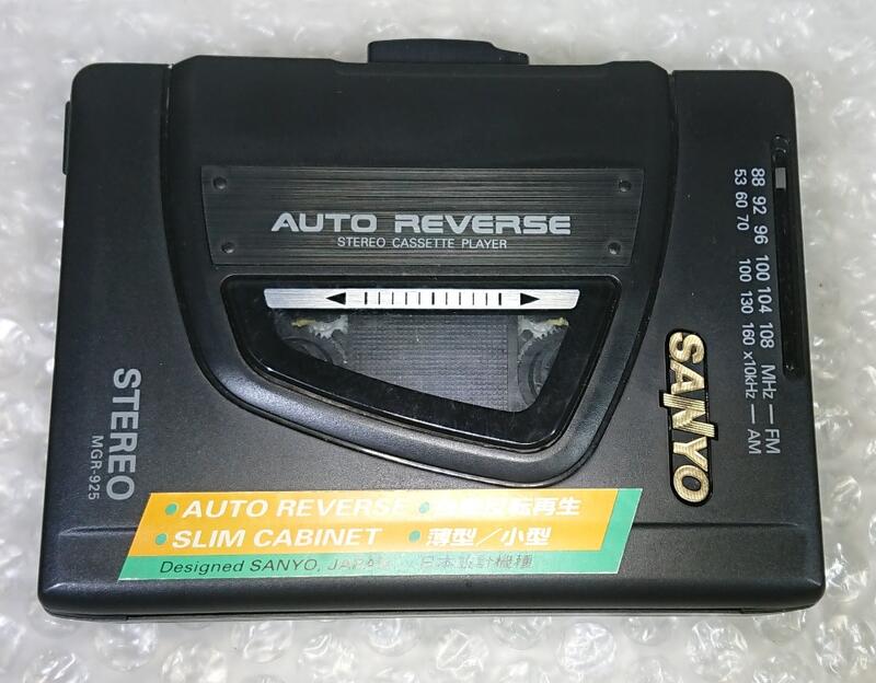 ◢ 簡便宜 ◣ 庫存新品  Sanyo 三洋 MGR-925 卡帶收音機