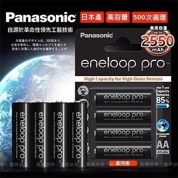~阿翔小舖~公司貨 Panasonic eneloop PRO 2550mAh 黑色低自放電三號充電電池BK-3HCCE