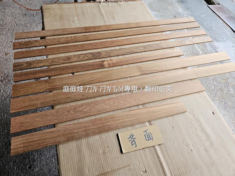 【庭庭娃】緬甸柚木 實木線板 (零碼賣場) DIY創作板材 雷射雕刻 藝品創作 DIY手作 | 露天市集 | 全台最大的網路購物市集