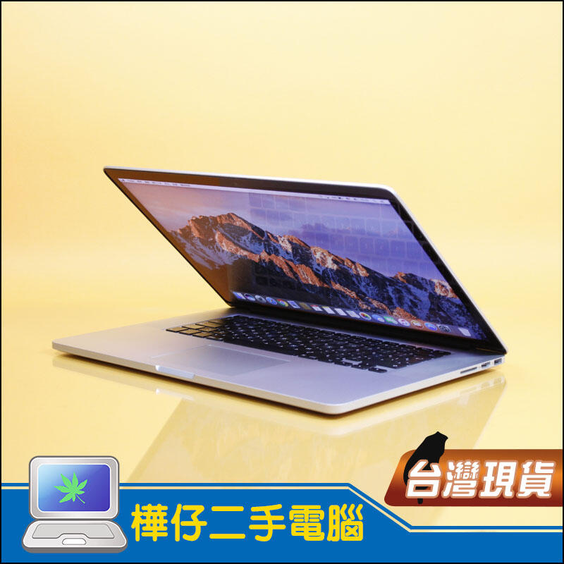 【樺仔二手MAC】CP值超高 蘋果筆電 MacBook Pro 2015年中 15吋 i7 2.2G A1398