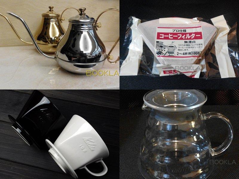 手沖咖啡4合一套餐:手沖實用細口壺+雲朵耐熱玻璃壺+日本Kalita陶瓷咖啡濾杯1~4人份+102原漿無漂白濾紙100枚