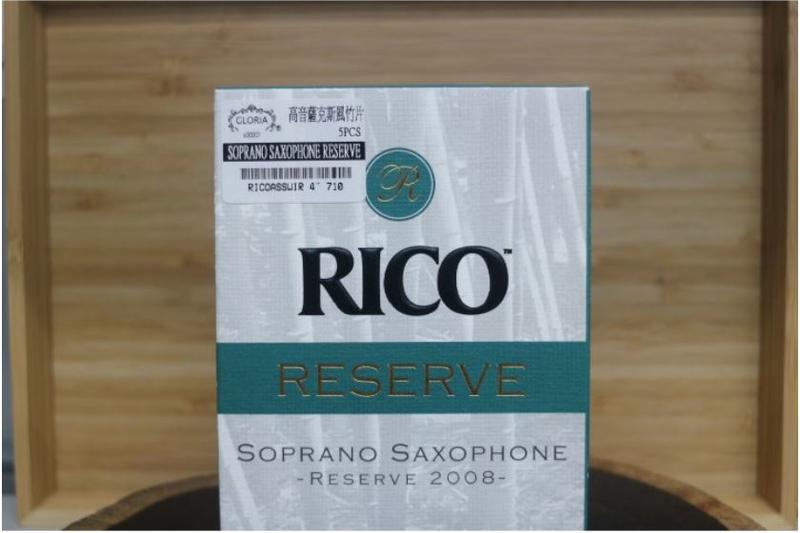 RICO RESERVE Tenor Saxophone Reserve 2007 次中音薩克斯風竹片4.0
