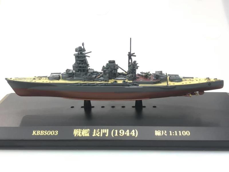 【AY】《長門》 日本 戰艦 船艦 完成品 比例 1/1100 材質-樹酯 附壓克力 收藏框