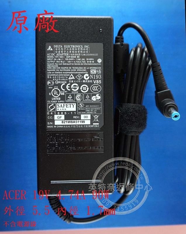 Acer宏碁 Aspire E5-772 E5-772G N15W1 90W 19V 4.74A 原廠 充電器 變壓器