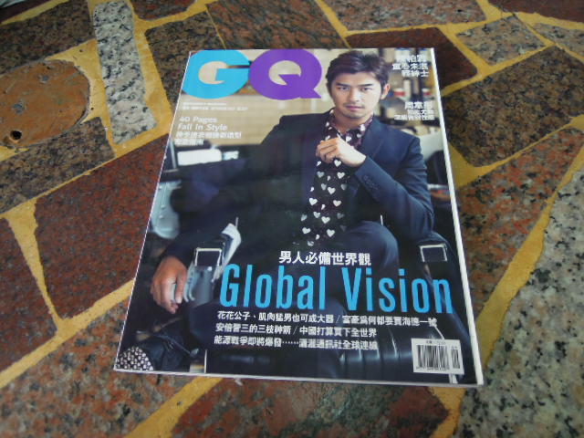 (知2B18C)  GQ TAIWAN  ISSUE 204