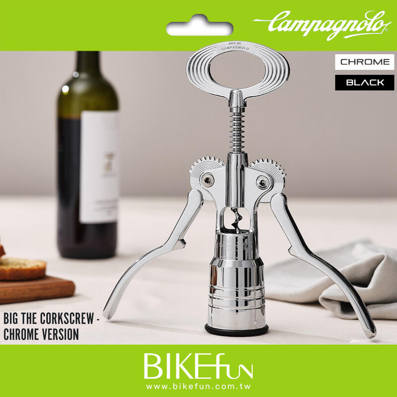 Campagnolo Corkscrew BIG世界第一個紅酒開瓶器復刻版義大利製Campy