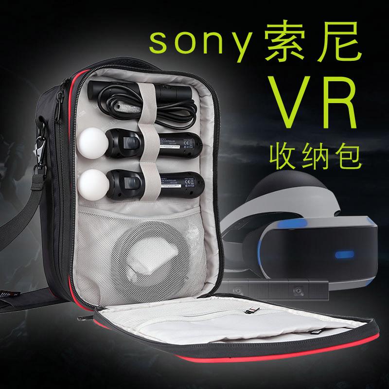 BUBM SONY PSVR單肩包PSVR收納包索尼頭盔式VR眼鏡專用包收納箱袋