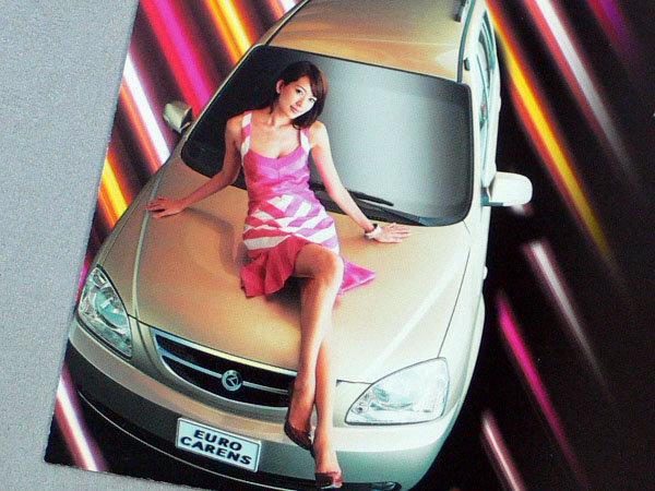（絕版珍藏）林志玲 唯一代言的汽車品牌 電話留言板