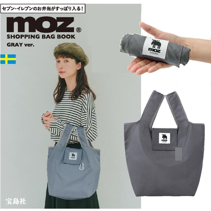北歐簡約風 日本雜誌附錄 MOZ 麋鹿 瑞典品牌 折疊購物袋 環保袋 手提袋 收納袋（MBG1）