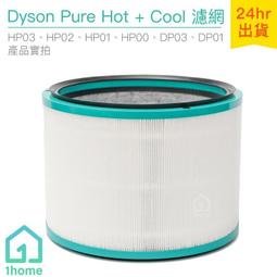 dyson pure hot - 人氣推薦- 2023年11月| 露天市集