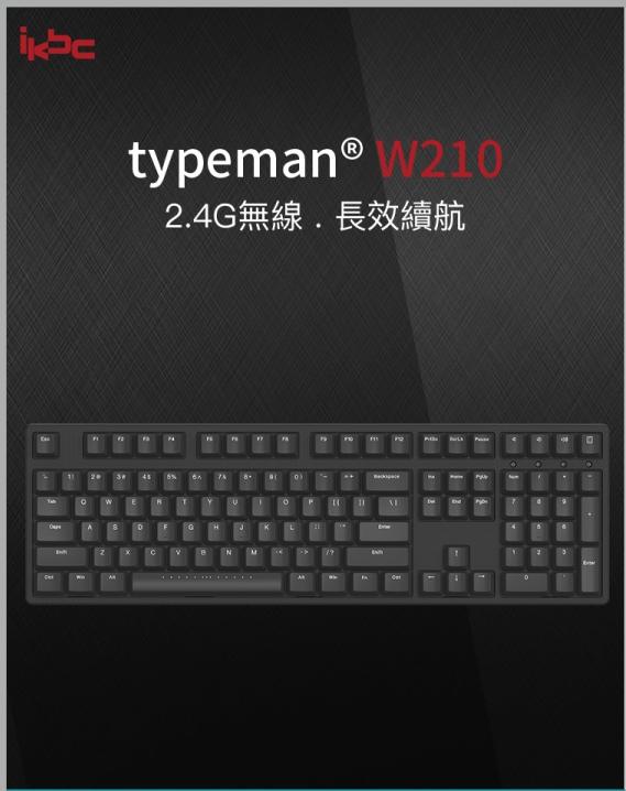 小白的生活工場*IKBC TYPEMAN W210 CHERRY  2.4G 無線 機械鍵盤(英刻)無注音