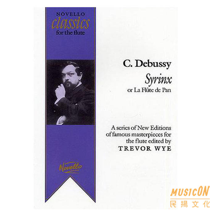 【民揚樂器】Claude Debussy 德布西 Syrinx長笛獨奏曲 La Flute De Pan Ed.Trev