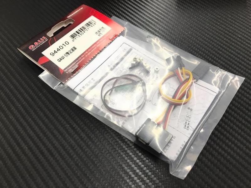模型小鋪 全新 泰世 GAUI 引擎定速器 944010 | 露天市集 | 全台最大的網路購物市集