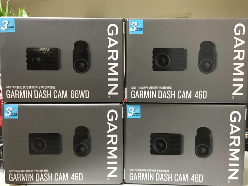 【現貨 當天寄】Garmin Dash Cam 46D 超廣角 測速 雙鏡頭行車記錄器組 內附16G*2