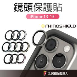 犀牛盾 9H鏡頭玻璃保護貼 iPhone 15 Pro Ma...
